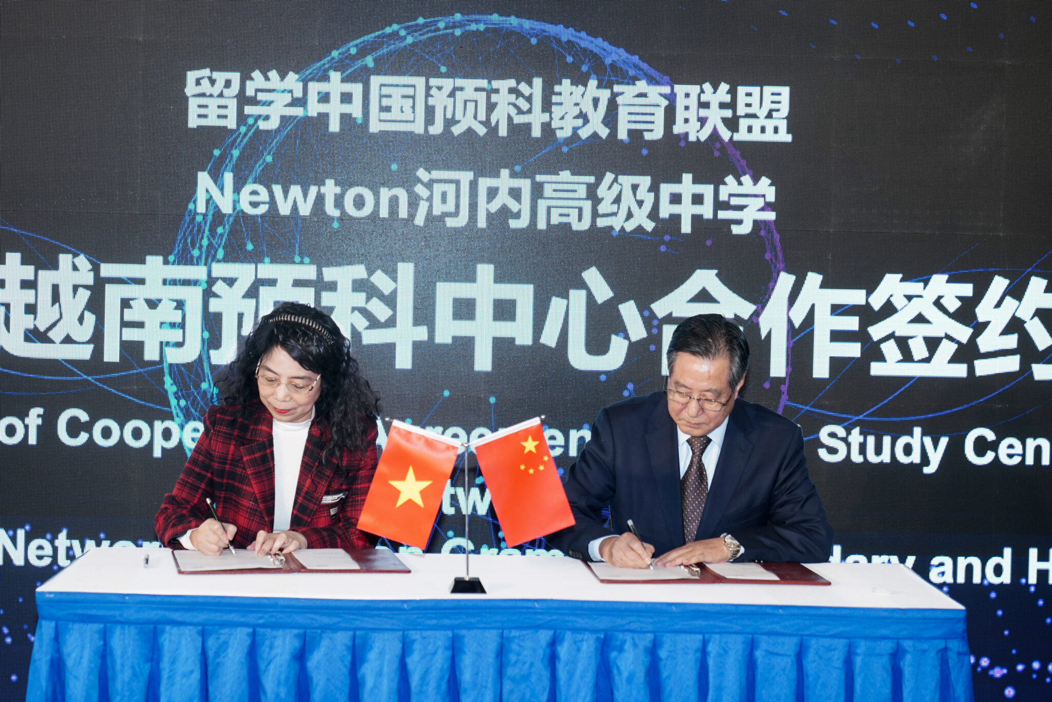 Anh Ky Tq2 2048x1366